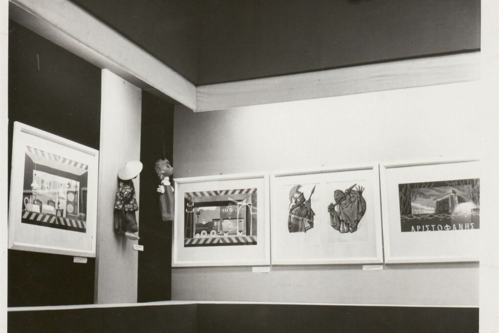 Jihomoravská scénografie 1989